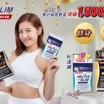 -異麥芽酮糖能均衡腸道狀態，抑阻糖及油脂的吸收，減少脂質堆積，有助減磅目標。 -葛花萃取能夠有助內脂消耗，同時清理腸道內的油脂，保持腸道順暢，令身體保持康健。 -蘊含可增益腸道運作的纖維素，有助增加滿腹感，減少進食，達至輕纖目標。