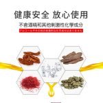 贈潤滑液【今天買📦明天到】日本Drywell 涉い井-男用保養提升噴劑 30ML 男性情趣用品 成人專區：圖片 6