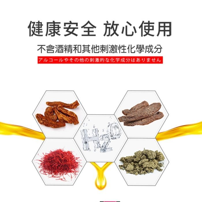 贈潤滑液【今天買📦明天到】日本Drywell 涉い井-男用保養提升噴劑 30ML 男性情趣用品 成人專區：圖片 6
