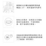 贈潤滑液【今天買📦明天到】日本Drywell 涉い井-男用保養提升噴劑 30ML 男性情趣用品 成人專區：圖片 8