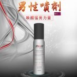 贈潤滑液【今天買📦明天到】日本Drywell 涉い井-男用保養提升噴劑 30ML 男性情趣用品 成人專區：圖片 4
