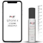贈潤滑液【今天買📦明天到】日本Drywell 涉い井-男用保養提升噴劑 30ML 男性情趣用品 成人專區：圖片 2