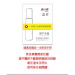 贈潤滑液【今天買📦明天到】日本Drywell 涉い井-男用保養提升噴劑 30ML 男性情趣用品 成人專區：圖片 7