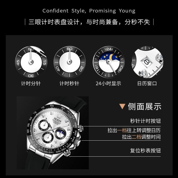 ⌚台灣出貨⌚男錶 防水手錶 指針手錶 石英錶 男生手錶 男手錶 酒桶錶 三眼手錶 日歷 夜光手錶 olevs 手錶：圖片 2