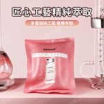 今天買明天到  專攻冷淡 一滴難忍 快感提升 高潮 快感增強 潤滑液 潤滑油 潤滑液成人 情趣 情趣用品 成人專品：圖片 7