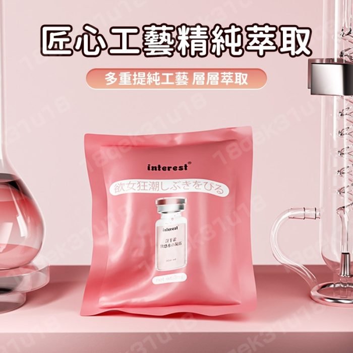 今天買明天到  專攻冷淡 一滴難忍 快感提升 高潮 快感增強 潤滑液 潤滑油 潤滑液成人 情趣 情趣用品 成人專品：圖片 7
