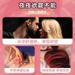今天買明天到  專攻冷淡 一滴難忍 快感提升 高潮 快感增強 潤滑液 潤滑油 潤滑液成人 情趣 情趣用品 成人專品：圖片 5