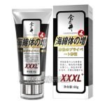 倉奈井男性軟膏 猛男軟膏80g 耐力老二男用 男用軟膏 延長軟膏 活力軟膏 男性修復膏 成人用品 我弟很猛：圖片 6