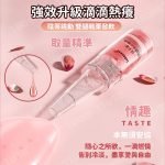 今天買明天到  專攻冷淡 一滴難忍 快感提升 高潮 快感增強 潤滑液 潤滑油 潤滑液成人 情趣 情趣用品 成人專品：圖片 4