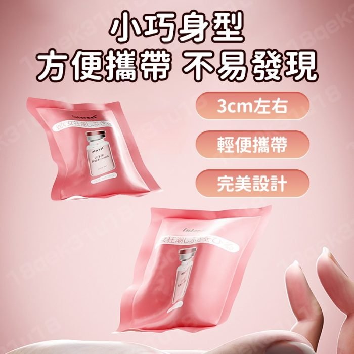今天買明天到  專攻冷淡 一滴難忍 快感提升 高潮 快感增強 潤滑液 潤滑油 潤滑液成人 情趣 情趣用品 成人專品：圖片 9