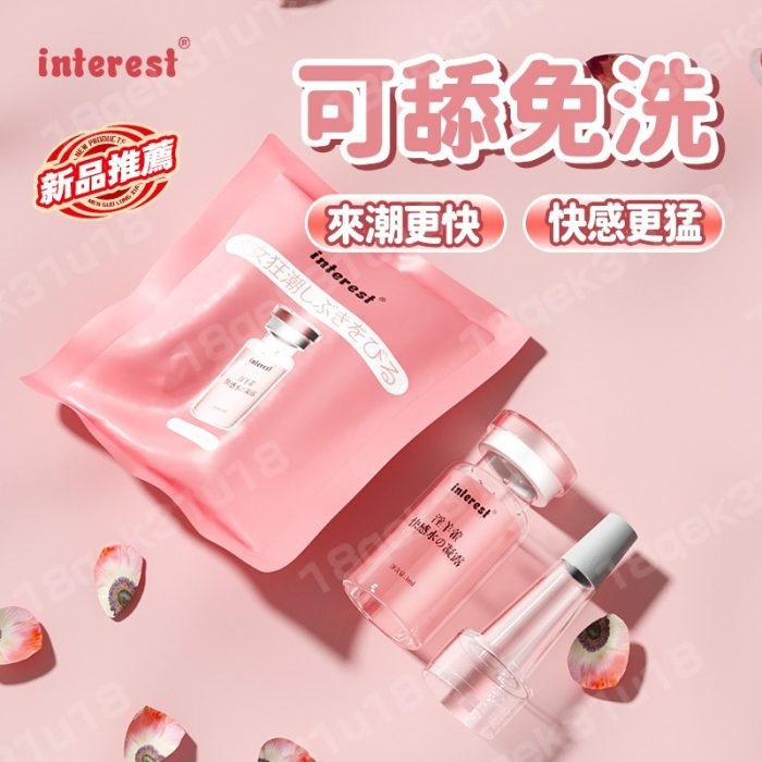今天買明天到  專攻冷淡 一滴難忍 快感提升 高潮 快感增強 潤滑液 潤滑油 潤滑液成人 情趣 情趣用品 成人專品：圖片 8