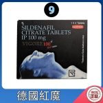 德國紅魔 威格拉 Vigora 100mg 優質德國製威而鋼學名藥