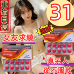 NITFIRE-PRO 40+100mg 重磅新品 所向披靡 雙效40+100 雙效 一盒10顆