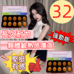 NITFIRE-60mg 超級硬 男性迅速威猛強硬 一盒10顆